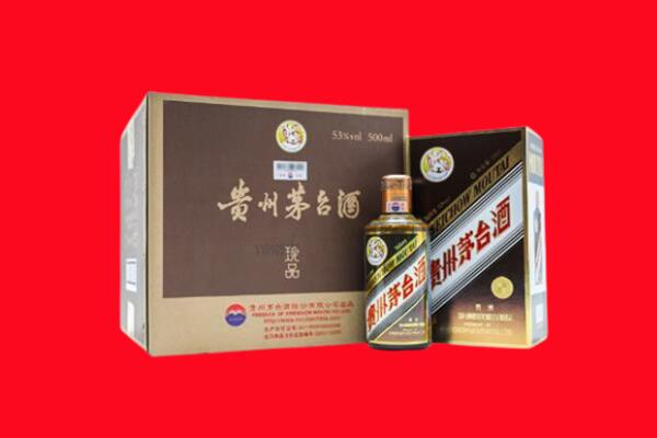 重庆市城口县回收珍品茅台酒